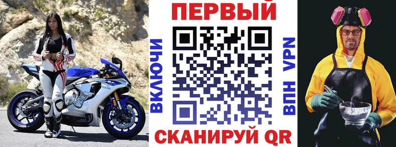 продажа наркотиков  ссылка на мегу ТОР  АМФ VHQ  Снежногорск 