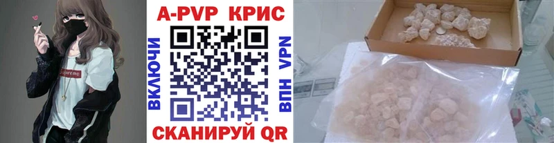 Alpha PVP кристаллы  цены   Снежногорск 