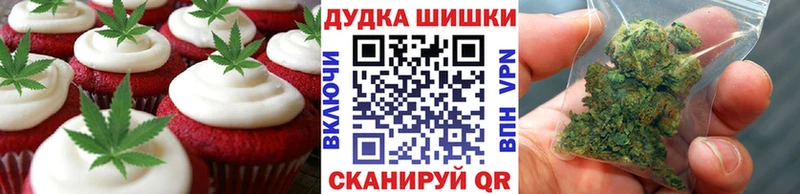 ОМГ ОМГ   Снежногорск  Еда ТГК марихуана 