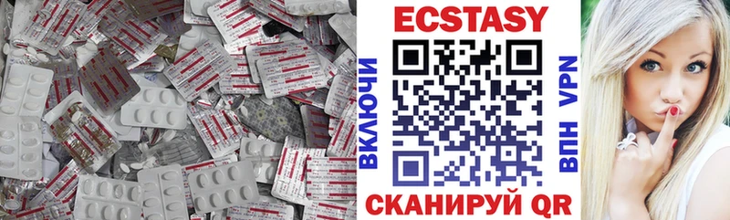 ЭКСТАЗИ бентли  Снежногорск 