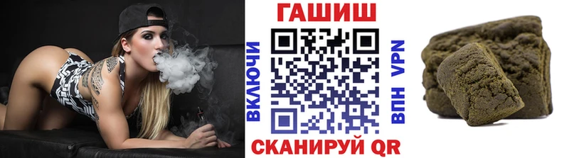 Гашиш хэш  купить наркоту  Снежногорск 