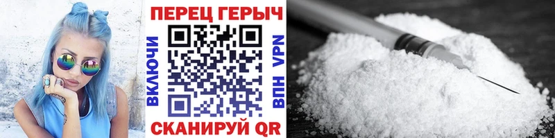 Героин белый  цены наркотик  Снежногорск 