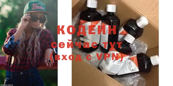 спайс Магадан