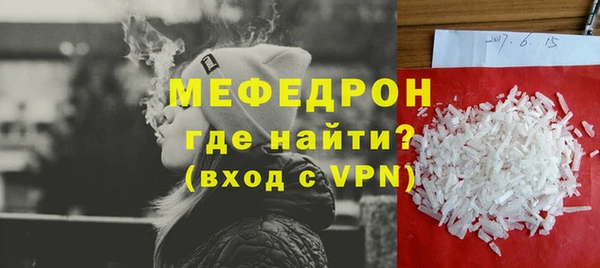 метамфетамин Арсеньев