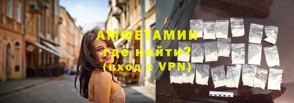 метамфетамин Арсеньев
