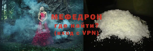 метамфетамин Арсеньев