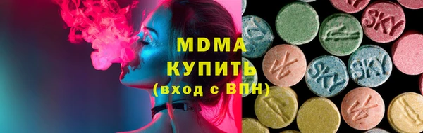 ПСИЛОЦИБИНОВЫЕ ГРИБЫ Армянск