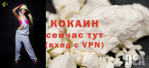 кокаин Майский
