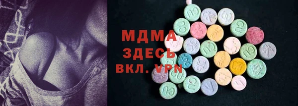 ПСИЛОЦИБИНОВЫЕ ГРИБЫ Армянск