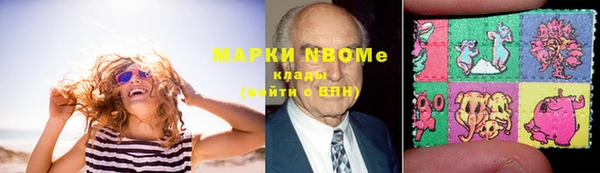 метамфетамин Арсеньев