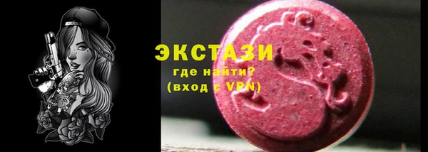 метамфетамин Арсеньев