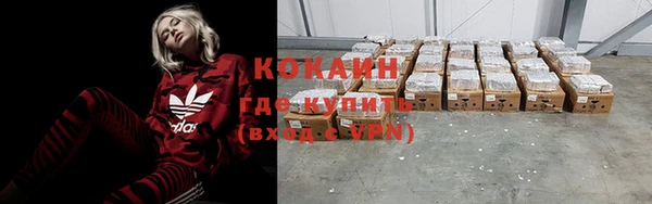 метамфетамин Арсеньев
