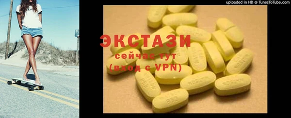 спайс Магадан