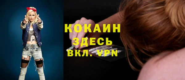 ПСИЛОЦИБИНОВЫЕ ГРИБЫ Армянск