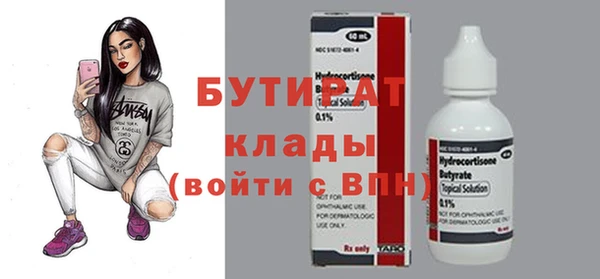 эйфоретик Аркадак