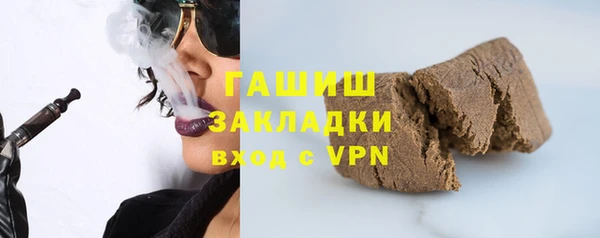 метамфетамин Арсеньев