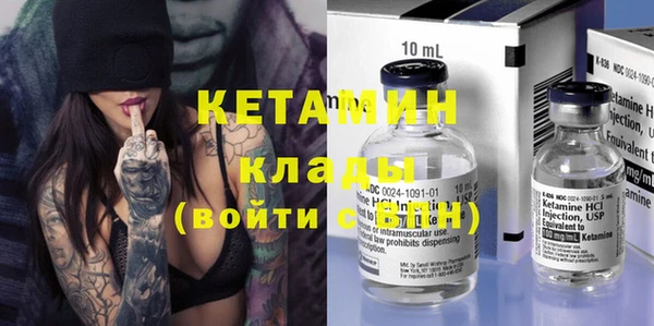 кокаин Майский