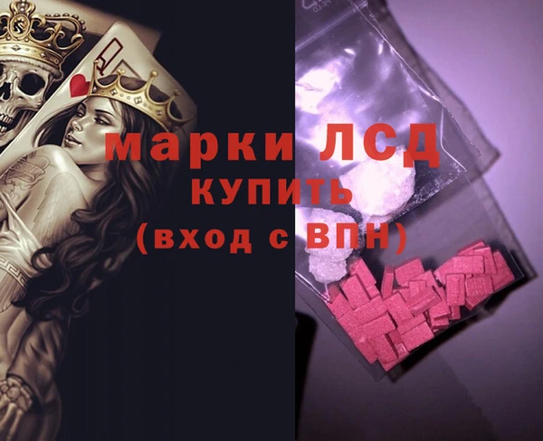 метамфетамин Арсеньев