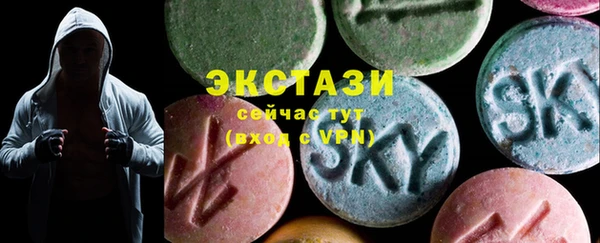 ПСИЛОЦИБИНОВЫЕ ГРИБЫ Армянск