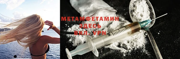 кокаин Майский