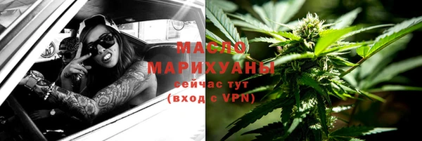 спайс Магадан