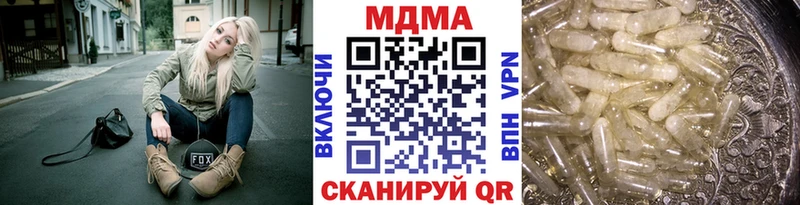 МДМА crystal shop состав Снежногорск omg маркетплейс