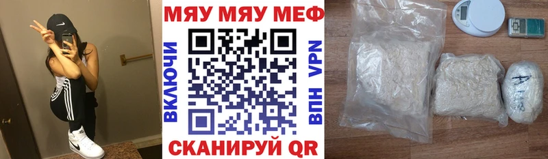 Меф кристаллы  KRAKEN ссылка  Снежногорск 